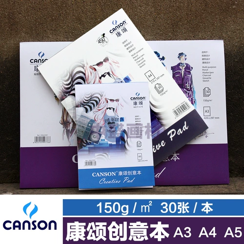 Кансонг Константин All Wood Pulp Creative Book A5/A4/A3 Книга Эскиз 150G ЭСКАЗА