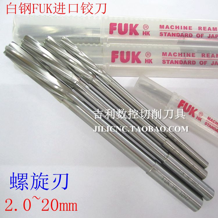 Japan FUK Import Articulated Knife White Steel Machine With Articulated Knife Straight Shank Screw Blade Machine Hinged Through Hole Blind Type Hole Processing Hinged Knife