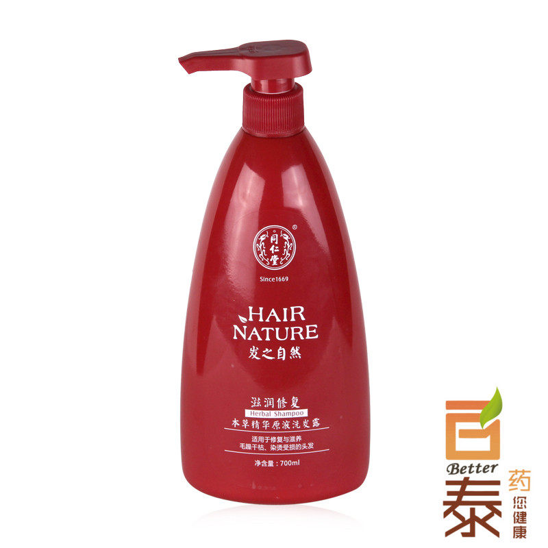 同仁堂滋润修复 本草精华原液洗发露 洗发水700ml BT