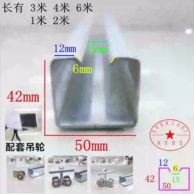5 cm flat track heavy-duty sliding door hanging wheel factory door upper track hanging wheel sliding wheel flat rail channel steel quality assurance