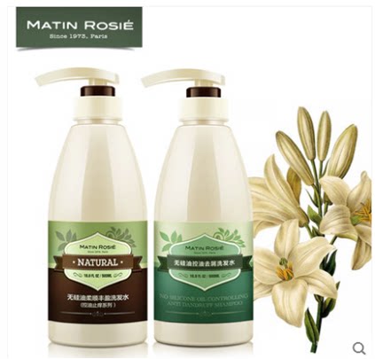 定制预售法国正品无硅油洗发水柔顺控油清爽洗发乳男女洗发露套装