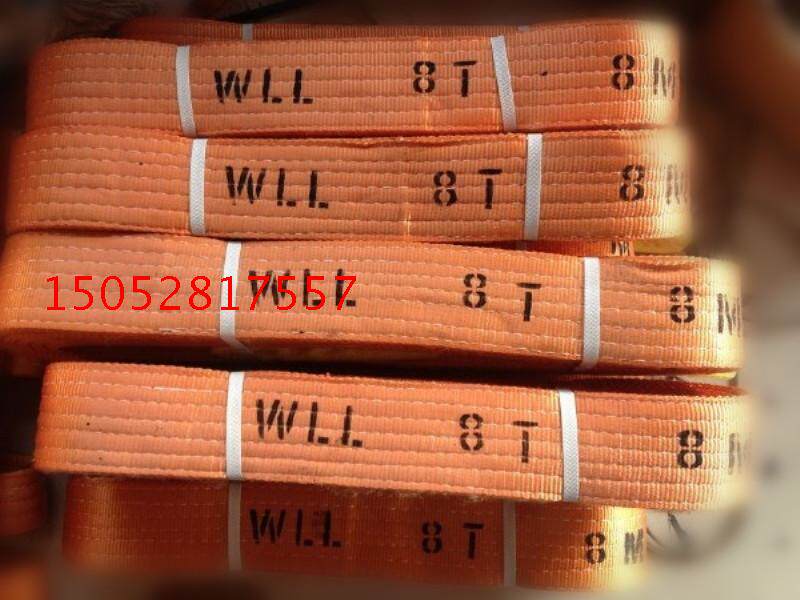 8T flat 8 ton 8 ton 2 m 2 m 4 m 4 m 5 m 6 m 6 m harness 8 ton polyester fiber harness with two buttons 8t