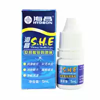 Haichang SHE Run Eye Drops 5ml Cận thị Kính áp tròng Eye Drops Dung dịch chăm sóc bôi trơn ys - Thuốc nhỏ mắt thuốc nhỏ mắt refresh