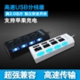 [7 kho giao hàng] Chỉ cần quay bộ chia tách USB 2.0 cổng mở rộng máy tính xách tay cổng đa giao diện trung tâm bộ chia tốc độ cao một cho bốn bộ chuyển đổi usb đa chức năng Type-c - USB Aaccessories quat cam tay