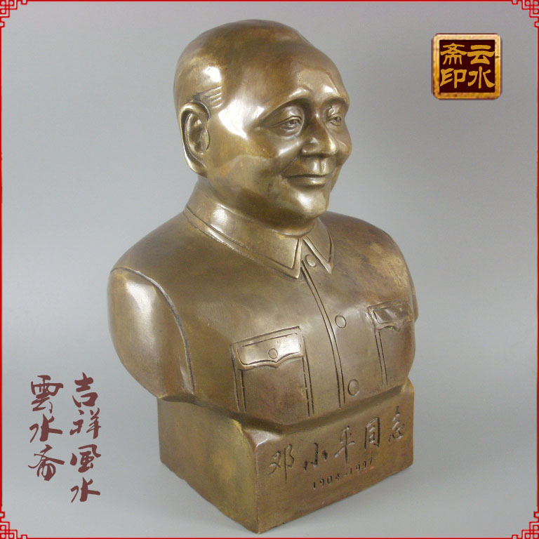 Pure copper Deng Xiaoping piece of copper - like copper - Deng Xiaoping half-body like copper - craft size
