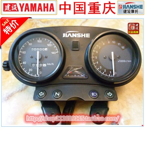 Jianjian motorcycle accessories JS125-6F-6A-V6 meter code meter odometer square lamp with block display