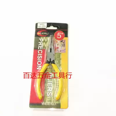 Willly WEL-125mm Pliers 5 inch Electronic Nose Pliers