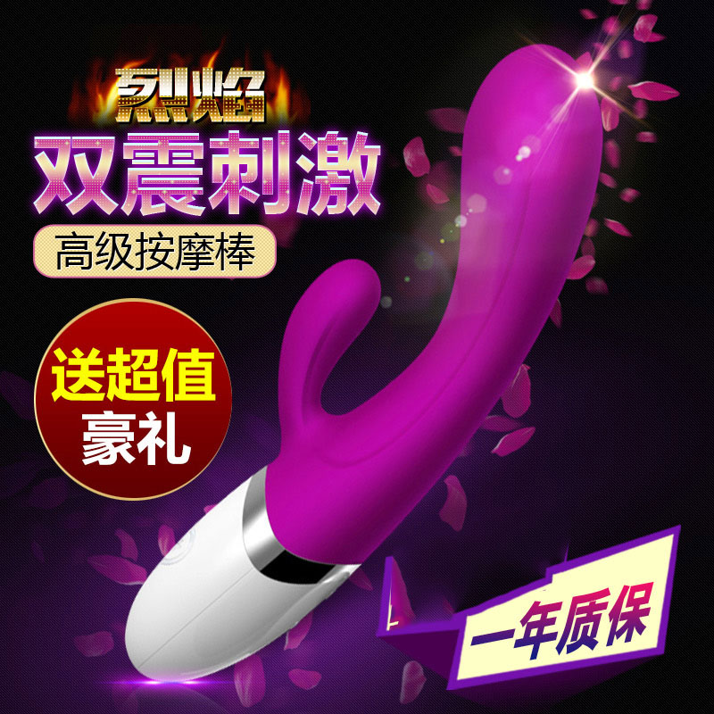 女性自慰器自动抽插高潮震动棒成人情趣用品女用振动阳具