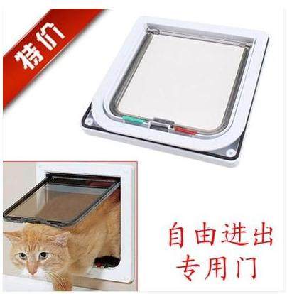 Pet door - Door Door Door Cat Door Door Door Door Door Door Door Door Door Fence Cat Fence General