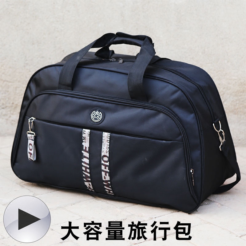 Large Capacity Luggage Bag Men's Travel Bag Men Business Short Business Trip Clothes Bag Han Edition Single Shoulder Light