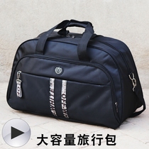 Large capacity luggage bag mens portable travel bag mens business short travel clothes bag Korean version of one shoulder light