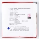 Kính râm 1,60 kính cận thị 1.61 thấu kính Amia nano siêu rõ ràng màng chống thấm nhiều lớp