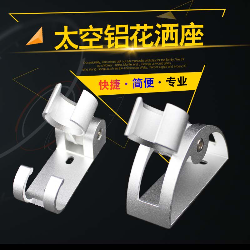 Bathroom bathroom bathroom space aluminum hand-held small shower base hand spray hanger nozzle bracket accessories special price