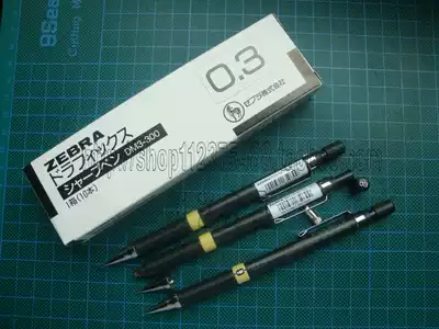 Japan imported zebra DM3-300 automatic drawing pencil animation jewelry design hand-painted tool refills