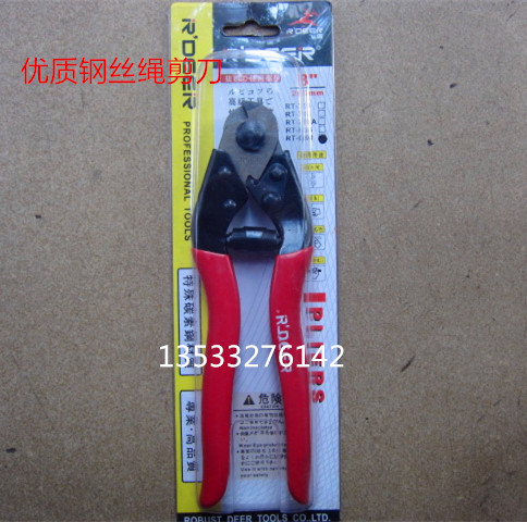 Imported special stainless steel wire rope scissors wire rope pliers cut 0 3 to 3 0 wire rope