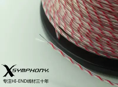 French XSYMPHONY Micro-Space Finland copper-clad long crystal sterling silver multifunctional single-branch inner wire