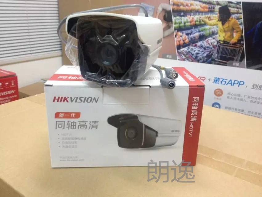 SeaConway view 720P coaxial high-definition one million camera DS-2CE16C0T-IT3 infrared waterproof camera