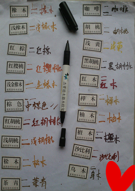 Wood pen furniture repair material touch-up paint beauty wood grain pen paper scroll pen paint pen black light coffee red brown