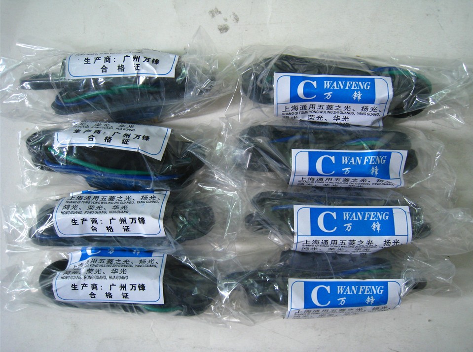 Wuling glory light Yang Guang Wei Wang Southeast car door electrode Door side switch Door bumper switch