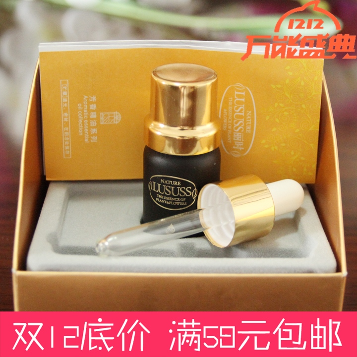 LUSUSS丽时明眸驻颜精油30ml 去细纹淡化黑眼圈复方精油 专柜正品