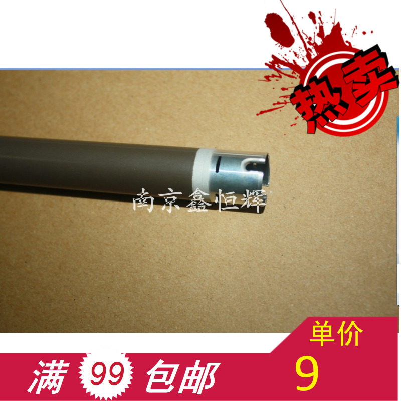 Brother 7360 7060 7055 7460 7860 2240 2270 2280 Fixing upper roller Hot roller