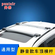 Áp dụng cho Highlander x5 Touran Cayenne sư tử khung thể thao nhôm giá hành lý phổ mái tải crossbar