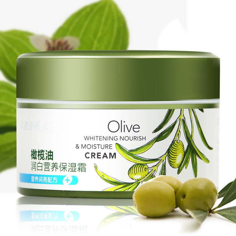 A’Gensn/安安金纯橄榄油润白营养保湿霜60g 补水滋润护肤品