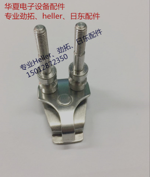 Sun East Wave Peak Welding Spring Press Sheet Claw Japan East Wave Peak Welding Claw SAC-3JS CN-350