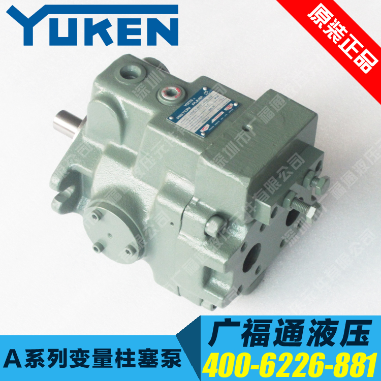 New imported YUKEN pump A45-F-R-04-B C H-K-10393 oil research piston pump pull machine hydraulic