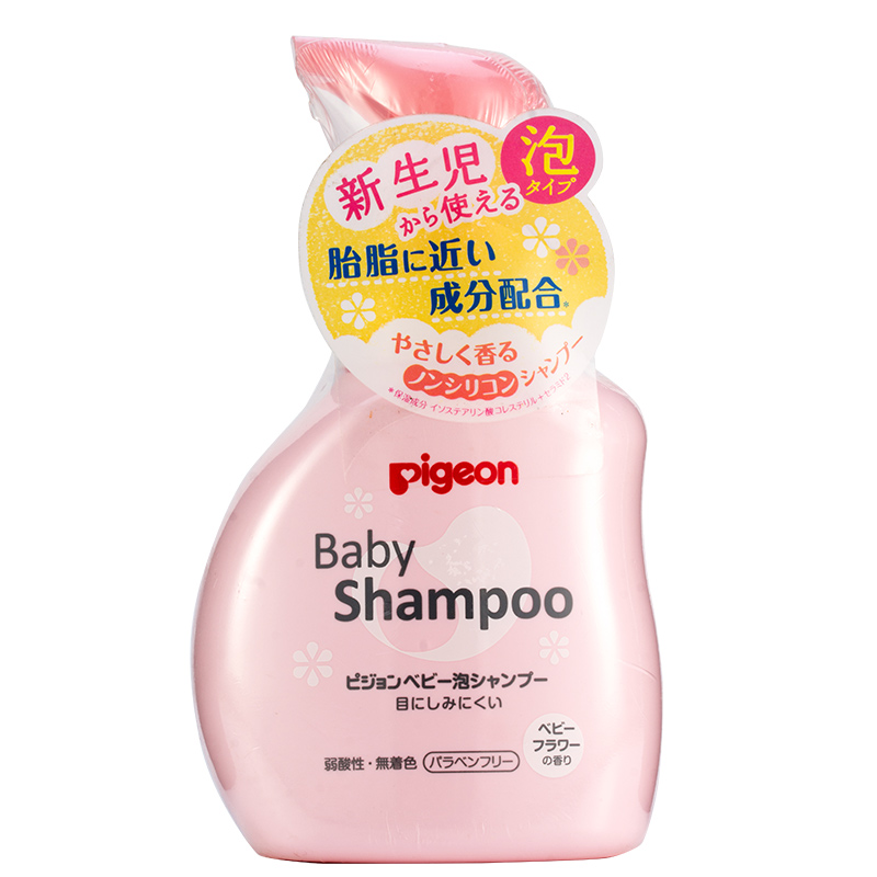 日本原装 贝亲泡沫婴儿洗发水350ml 宝宝洗发水进口贝亲 花香型