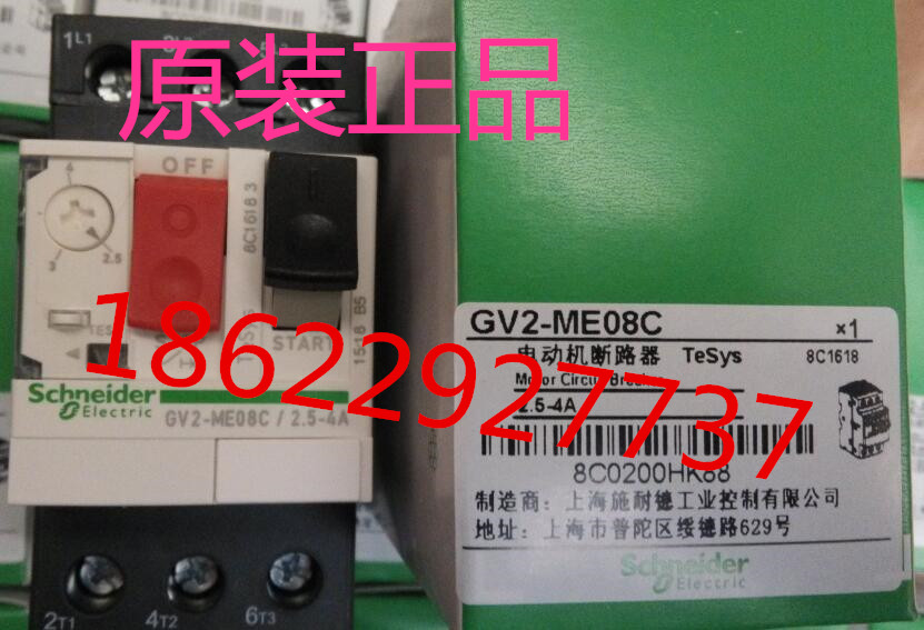 Original Schneider motor circuit breaker GV2-ME08C GV2ME08C 2 5-4A fake one penalty ten