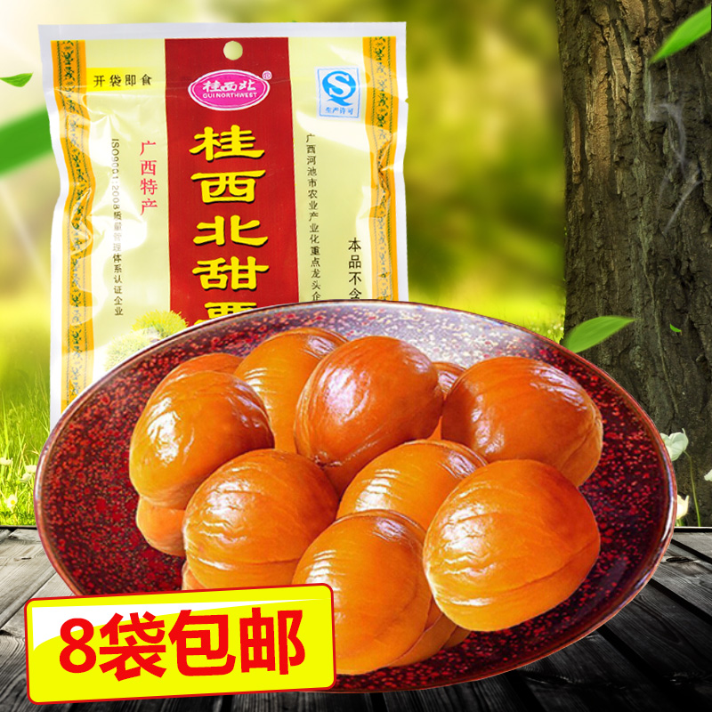 Guangxi Northwest Layou sweet chestnut chestnut 100g cooked chestnut kernel Gan chestnut kernel ready-to-eat nut snack Guangxi specialty