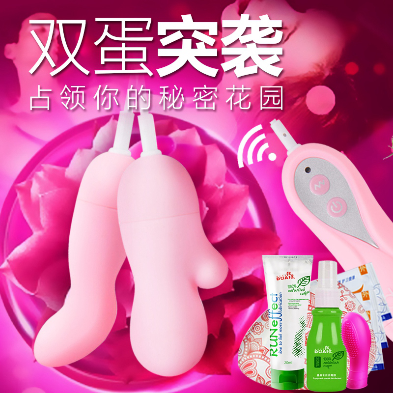 强力震动静音跳蛋女用女性高潮自慰器夫妻成人性玩具情趣用品S