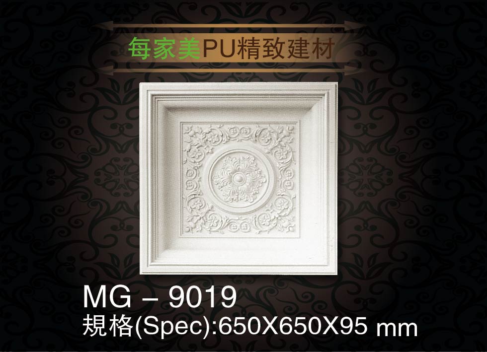 pu light disc PU square lamp disc European style suction ceiling lamp disc square lamp holder direct sale MG-9019