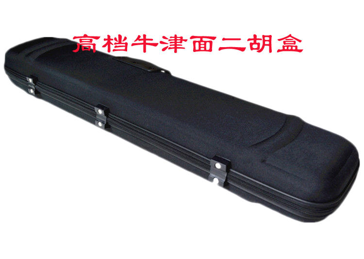 Oxford Erhu box Erhu box Erhu box Erhu box imported Oxford fabric Erhu box Erhu accessory