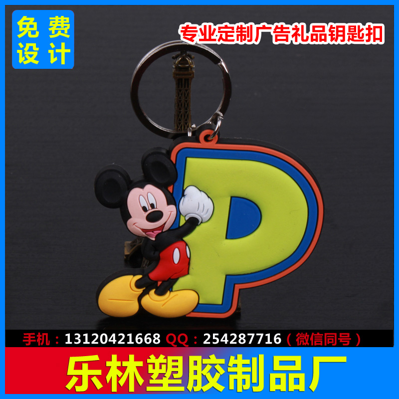 PVC Soft Gum Key Buckle Custom Advertising Process Gift Hem Pendant Set Making Cartoon Key Necklace Tailor-made for free design