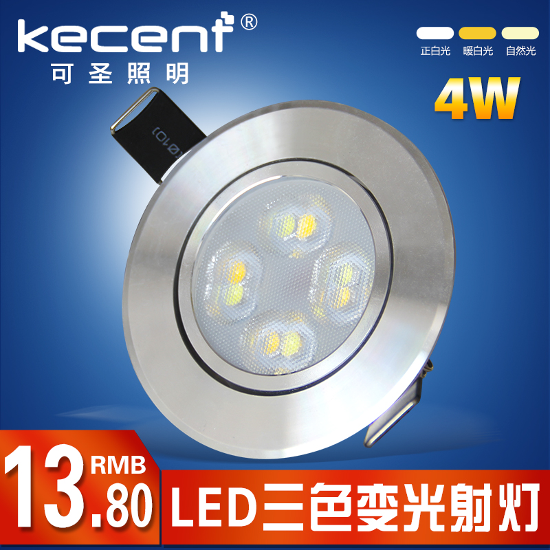 KECENT��ɫLED���KC-SS2505