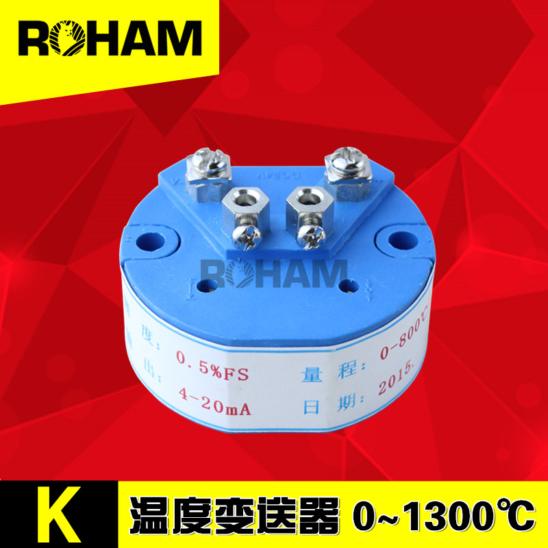 Roham temperature transmitter K type temperature transmitter SBWR 0-1300℃ integrated temperature transmitter