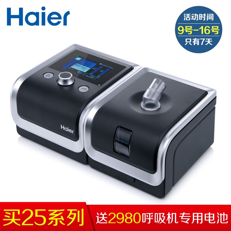 双水平全自动呼吸机睡眠家用无创呼吸机打呼噜呼吸暂停止鼾器FX