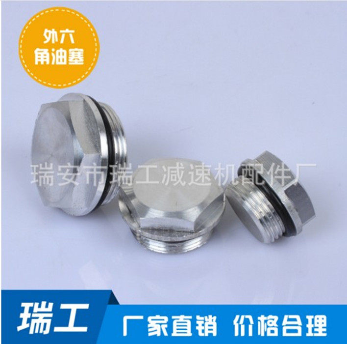 Factory direct JC4100 specification M33x1 5 hexagonal oil plug screw plug oil plug sealing oil plug