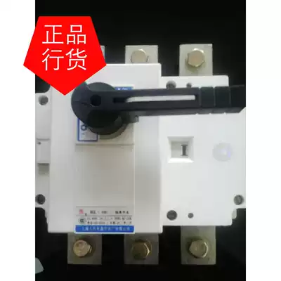 Supply Shanghai People Electric Switch Co., Ltd. HGL series load isolation switch factory HGL-100 3