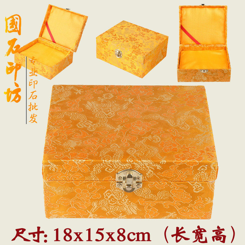 Susan Stone Card Book Gift Seal Package Box Customized Cartographic Seal Yellow Koin Box