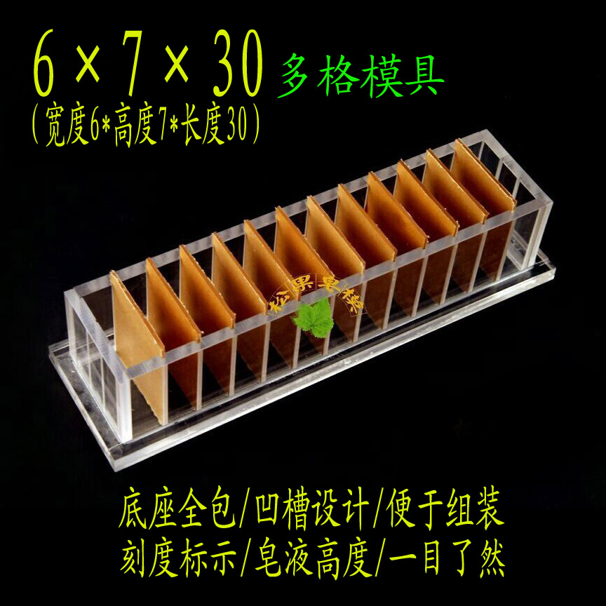 Pine Cone House Handmade Soap Rendering Mold Soap Mold Acrylic Soap Mold Mold Soap Fixer Handmade Soap Tool