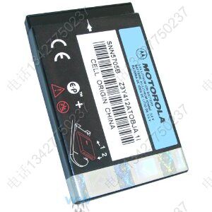 Applicable Motorola Car Phone Battery BMW Audi SNN5705C SNN5705B