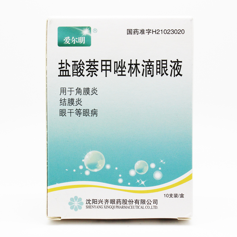爱尔明 爱尔明 盐酸萘甲唑林滴眼液 1ml*10支/盒