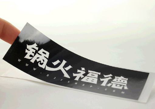 Special Adhesive Sticker Oil - resistant waterproof and non - fading Trademark label PVC label bucket label design printing