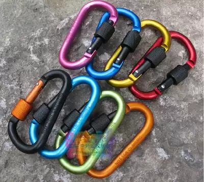 5 A survival color mountaineering buckle high quality bold interlocking outdoor D on the precipice of the adhesive hook keychain bottle FOB