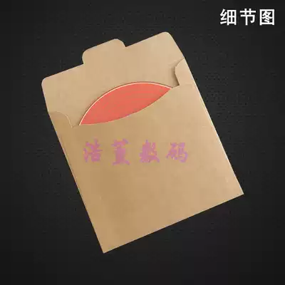 Disc Kraft paper bag CD box paper sleeve Kraft paper disc bag