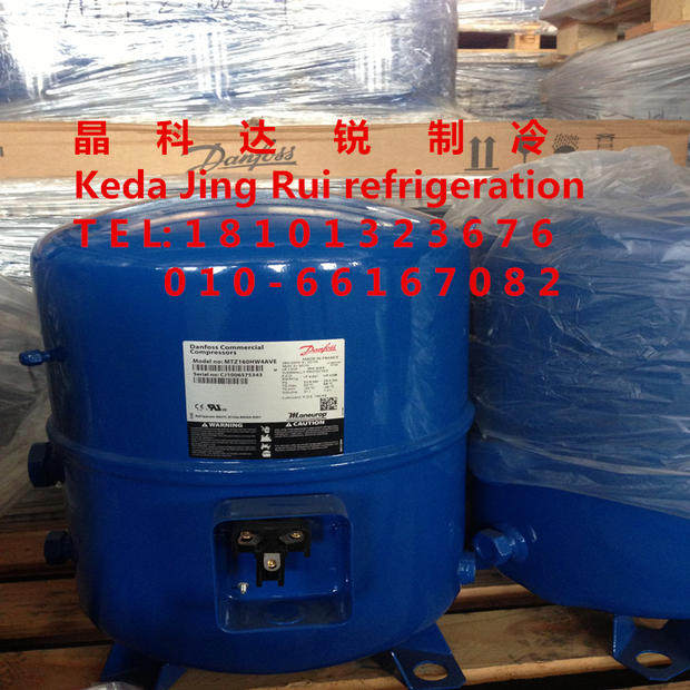 Safeguard the brand new original Didanforschi ulele compressor MT50 MTZ50 compressor refrigeration unit