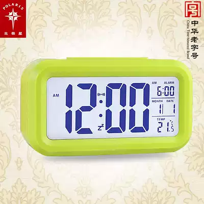 Polaris Smart Bell lazy snooze three alarm clock luminous mute creative fashion charging bedside children's clock